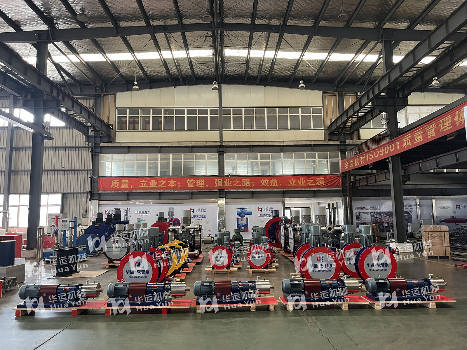 Эмульгирующие насосы Hefei Huayun помогают производству отечественных сахарных заводов